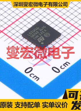 STM32L031K6U6TR UFQFN-32 MCU/MPU/SOC微处理器控制器