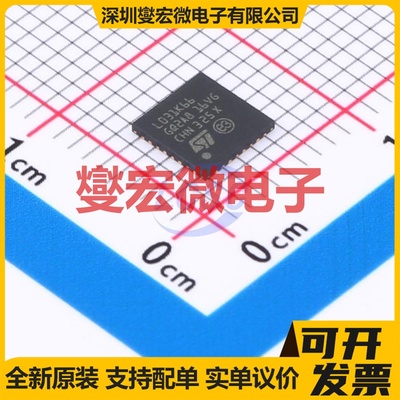 STM32L031K6U6TR UFQFN-32 MCU/MPU/SOC微处理器控制器