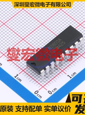 ULN2803AN(LX) DIP-18 达林顿晶体管