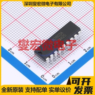 ULN2803AN(LX) DIP-18 达林顿晶体管