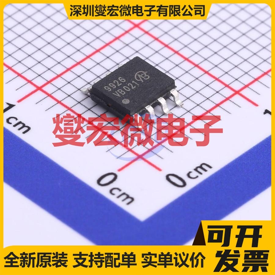 SDM9926-VB SO-8 2N 20V 7.1A 场效应管晶体管