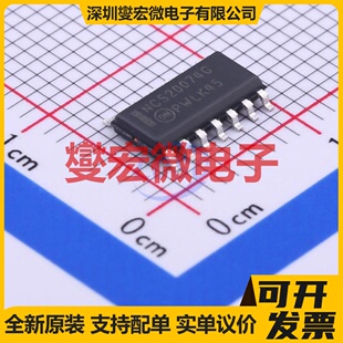 NCV20074DR2G SOIC-14 四路运算放大器芯片IC