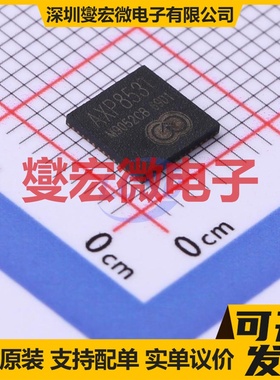 AXP853T QFN-52-EP(6x6) 专业电源管理芯片IC