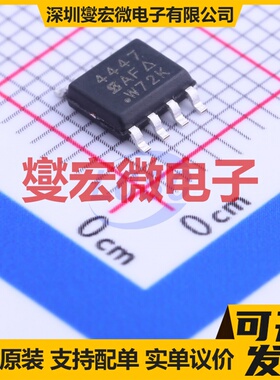 SI4447DY-T1-E3 SOIC-8 P 40V 3.3A 场效应管晶体管