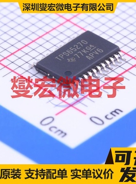 TPS65270PWPR HTSSOP-24 DC-DC电源转换器芯片IC