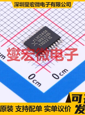 74LVC240APW,118 TSSOP-20 缓冲/驱动/接收/收发器芯片IC