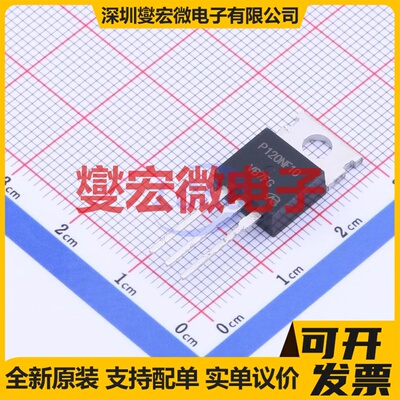 P120NF10-VB TO-220AB-3 N 100V 100A 场效应管晶体管