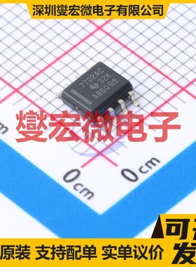 TL7702ACDR SOIC-8 电压监控器芯片IC