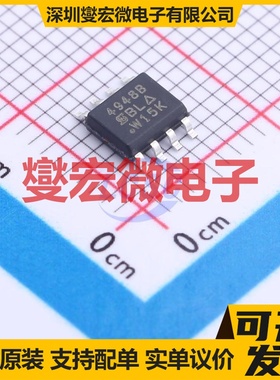 SI4948BEY-T1-GE3 SOP-8 2P 60V 3.1A 场效应管晶体管