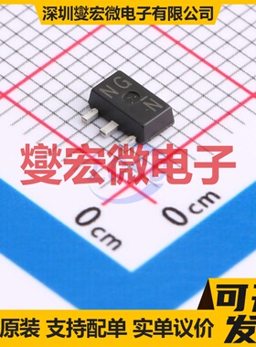 2SCR553P5T100 SOT-89 NPN 50V 2A 三极晶体管