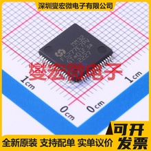 MM32F5277E7PV LQFP-64 MCU/MPU/SOC微处理器控制器