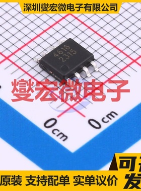 IRF9389PBF-HXY SOP-8 N+P 30V 7A 场效应管晶体管