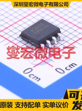 RS8032XK SOP-8 双路运算放大器芯片IC