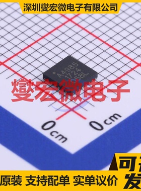 VNH7040AYTR BFSOP-36-Power 有刷直流电机驱动器芯片IC