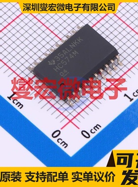CD74HC574M96 SOIC-20-300mil 触发器芯片IC