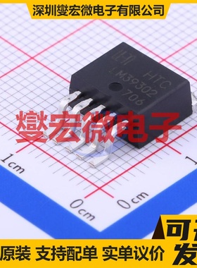 LM39302R TO-263-5 LDO低压差线性稳压器芯片IC