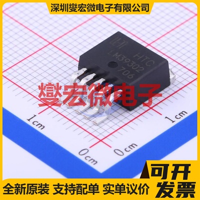 LM39302R TO-263-5 LDO低压差线性稳压器芯片IC