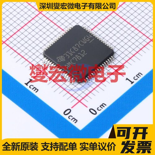AMC7812SPAPR HTQFP-64(10x10) 专用ADC DAC转换器芯片IC