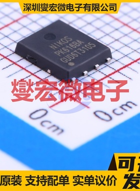 PK616BA PDFN-8(5.8x4.9) N 30V 50A 场效应管晶体管