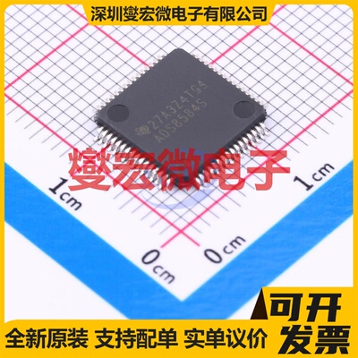 ADS8584SIPMR LQFP-64(10x10) ADC模数转换芯片IC