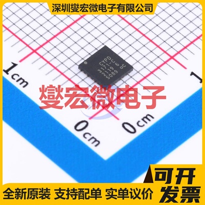 CYPD3171-24LQXQ QFN-24-EP(4x4) USB转换芯片IC