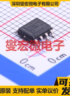 CSD88539NDT SOIC-8 2N 60V 15A 场效应管晶体管