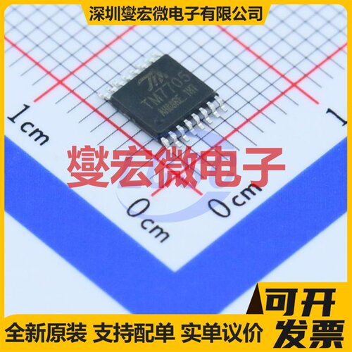 TM7705 TSSOP-16 ADC模数转换芯片IC