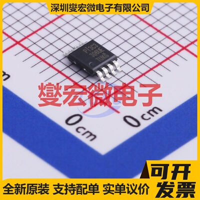 PI3C3306UEX MSOP-8 模拟开关/多路复用器芯片IC