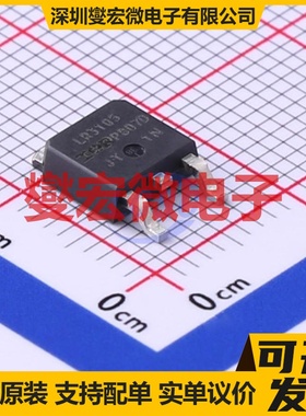 IRLR3105TRPBF TO-252-2 N 55V 场效应管晶体管