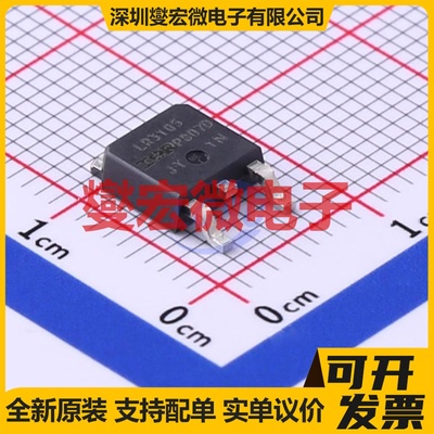 IRLR3105TRPBF TO-252-2 N 55V 场效应管晶体管