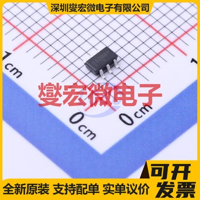 NCP1251BSN100T1G TSOP-6-1.5mm AC-DC电源稳压控制器芯片IC