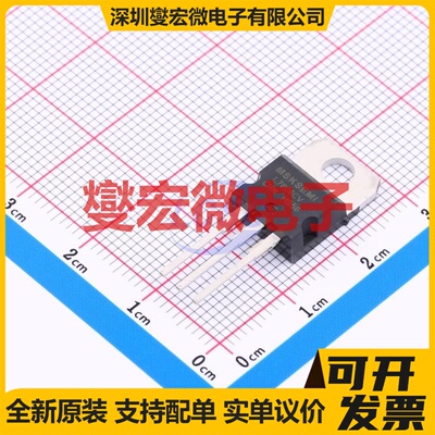 L7806CV(MS) TO-220 LDO低压差线性稳压器芯片IC