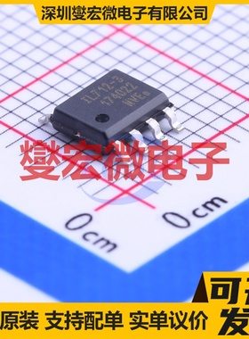 IL712-3E SOIC-8 数字隔离器芯片IC