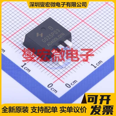 HYG025P03LQ1B TO-263-2 30V 190A 场效应管晶体管