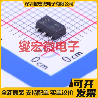 2SD1007 HQ SOT-89-3 NPN 120V 700mA 三极晶体管