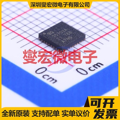 BQ25703ARSNR VQFN-32-EP(4x4) 电池管理芯片IC