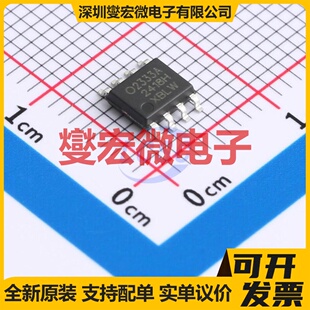 OPA2333AIDR(XBLW) SOP-8 双路精密运算放大器芯片IC