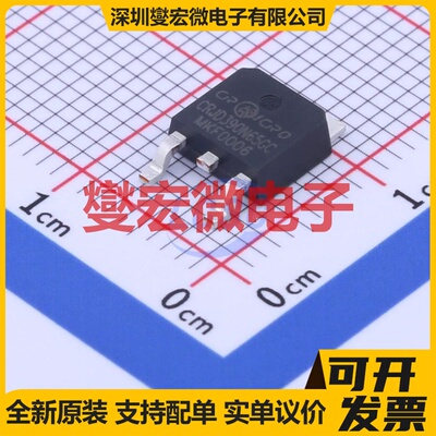CRJD390N65GC TO-252-2 N 650V 11A 场效应管晶体管
