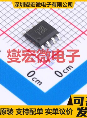 LGS5160C ESOP-8 DC-DC电源转换器芯片IC