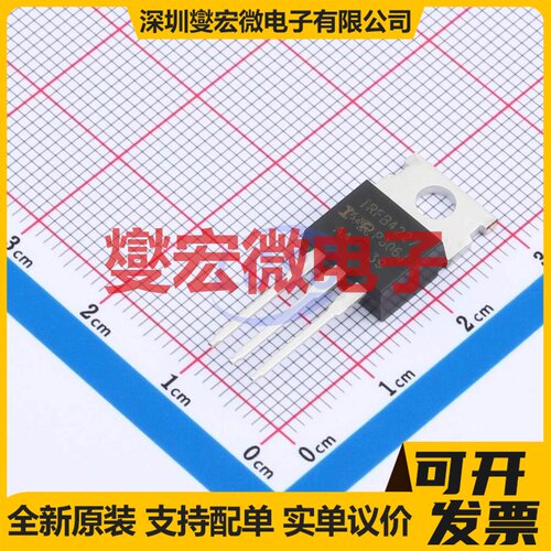 IRFB4227PBF TO-220AB N 240V 130A 场效应管晶体管