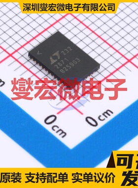 LTC2871IUHF#PBF QFN-38(5x7) RS-485/422接口芯片IC