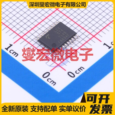 74LCX574FT TSSOP-20 触发器芯片IC