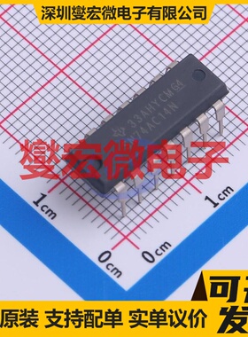 SN74AC14N PDIP-14 反相器芯片IC