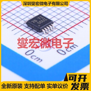 INA220AIDGST VSSOP-10-0.5mm 电流感应放大器芯片IC