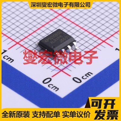 KP3210BSGA SOP-8 功率电子开关芯片IC