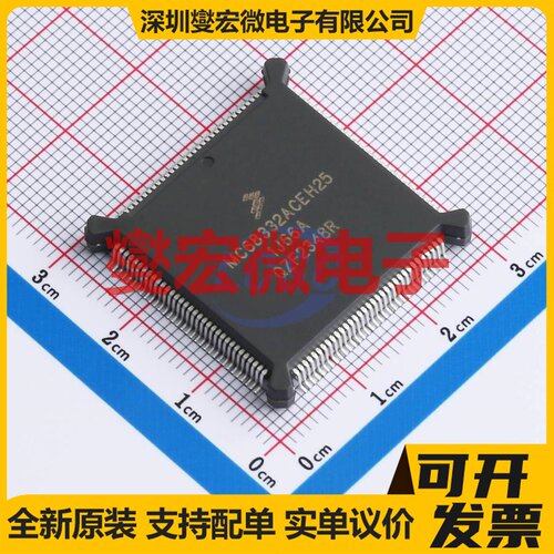 MC68332ACEH25 PQFP-132(24x24) MCU/MPU/SOC微处理器控制器