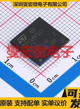 STM32MP157AAC3 TFBGA-361(12x12) MCU/MPU/SOC微处理器控制器