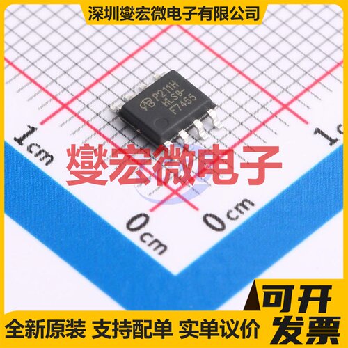 IRF7455TRPBF-VB SO-8 N 30V 13A 场效应管晶体管