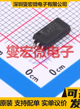 TLP2710(TP,E(T SOP-6 逻辑输出光耦