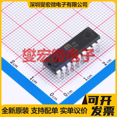 MIC5842YN PDIP-18 锁存器芯片IC